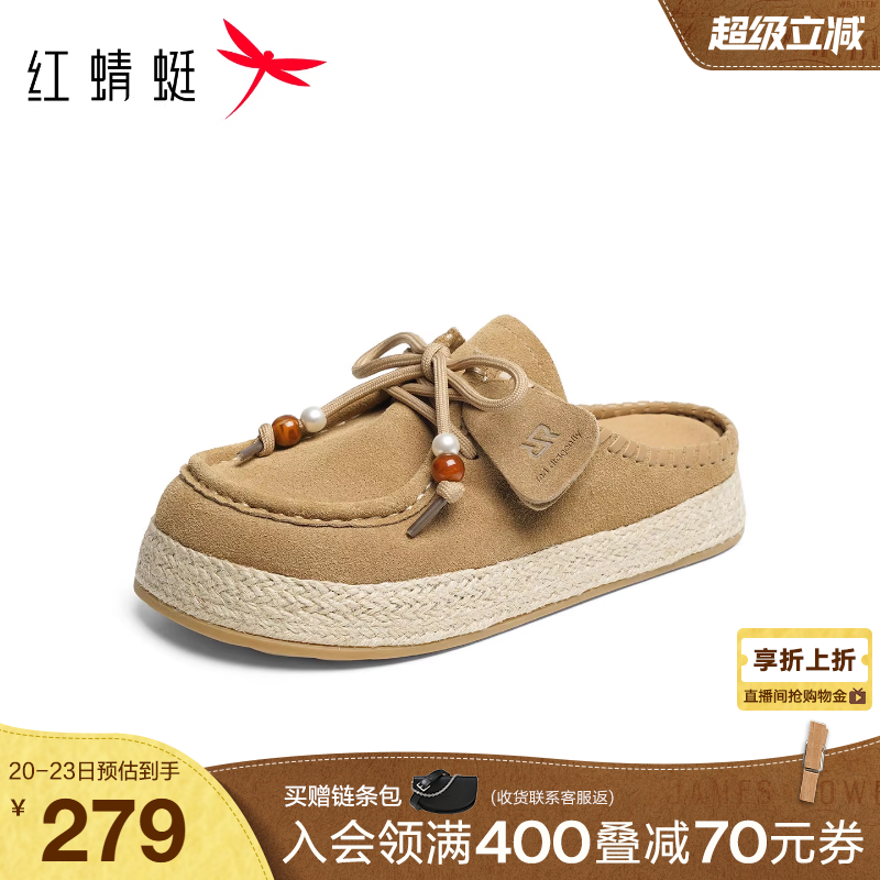 红蜻蜓勃肯鞋女款半拖2026春季新款女鞋一脚蹬拖鞋外穿休闲包头拖