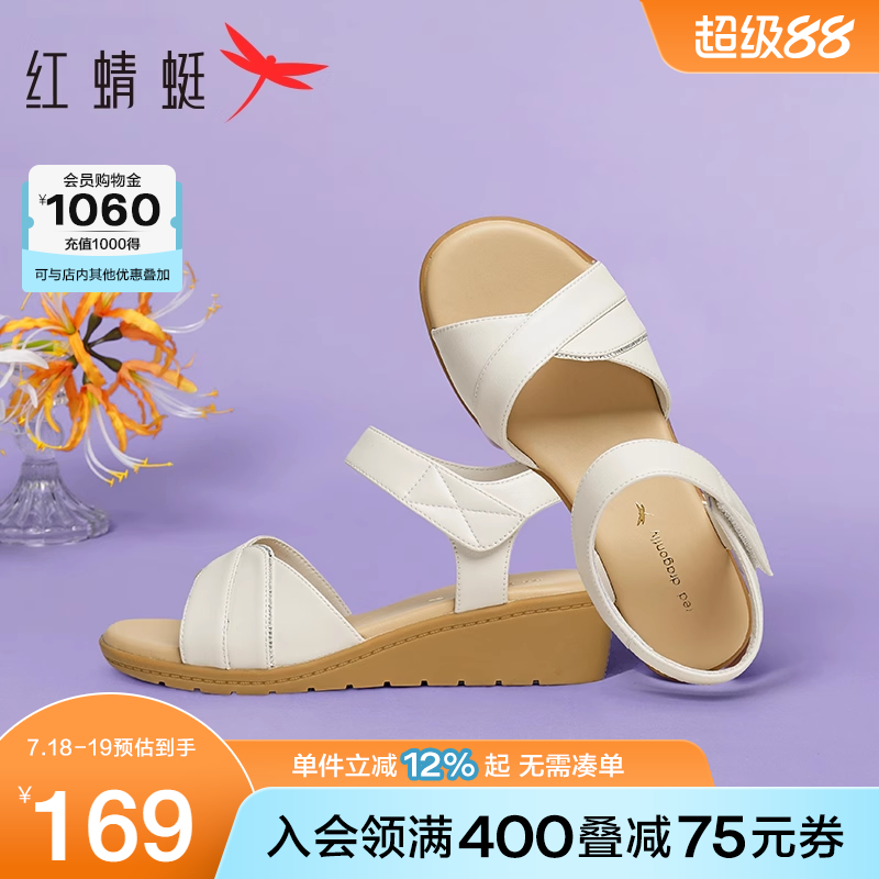 红蜻蜓坡跟真皮妈妈凉鞋