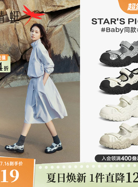 红蜻蜓baby同款鱼骨溯溪鞋夏季女鞋透气休闲包头登山运动舒适凉鞋
