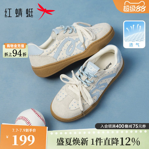 红蜻蜓德训鞋女款2026夏季新款百搭运动鞋休闲板鞋复古阿甘鞋女鞋