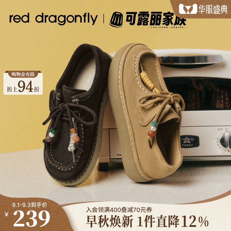 红蜻蜓厚底增高软底勃肯袋鼠鞋图片