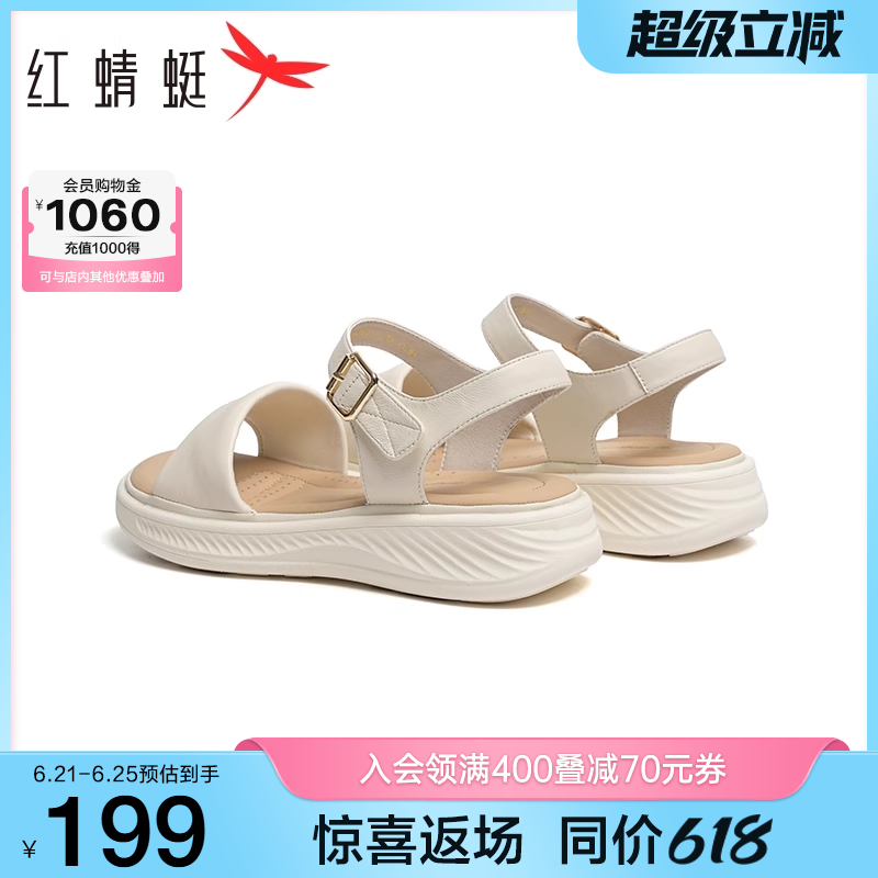 红蜻蜓凉鞋女夏季新款女鞋厚底中年女士羊皮鞋子真皮软底妈妈凉鞋