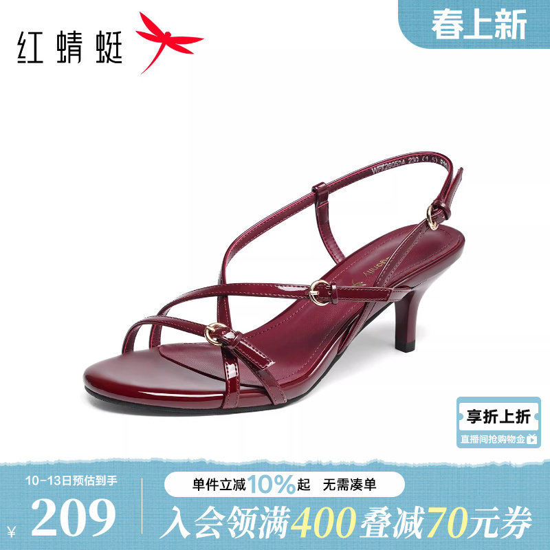 红蜻蜓红色高跟凉鞋女2026夏季新款女鞋细跟法式气质时装绑带凉鞋