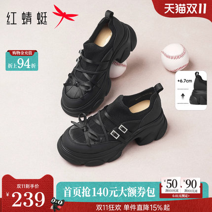 红蜻蜓老爹鞋2026新款女鞋黑色厚底增高超轻鞋蝴蝶结休闲运动单鞋