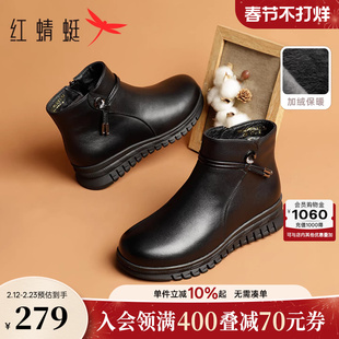 红蜻蜓妈妈鞋子冬季皮鞋防滑洋气女鞋保暖靴子中老年人真皮棉鞋