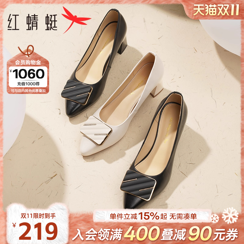 红蜻蜓高跟鞋秋季新款女鞋真皮粗跟女士通勤皮鞋法式尖头黑色单鞋