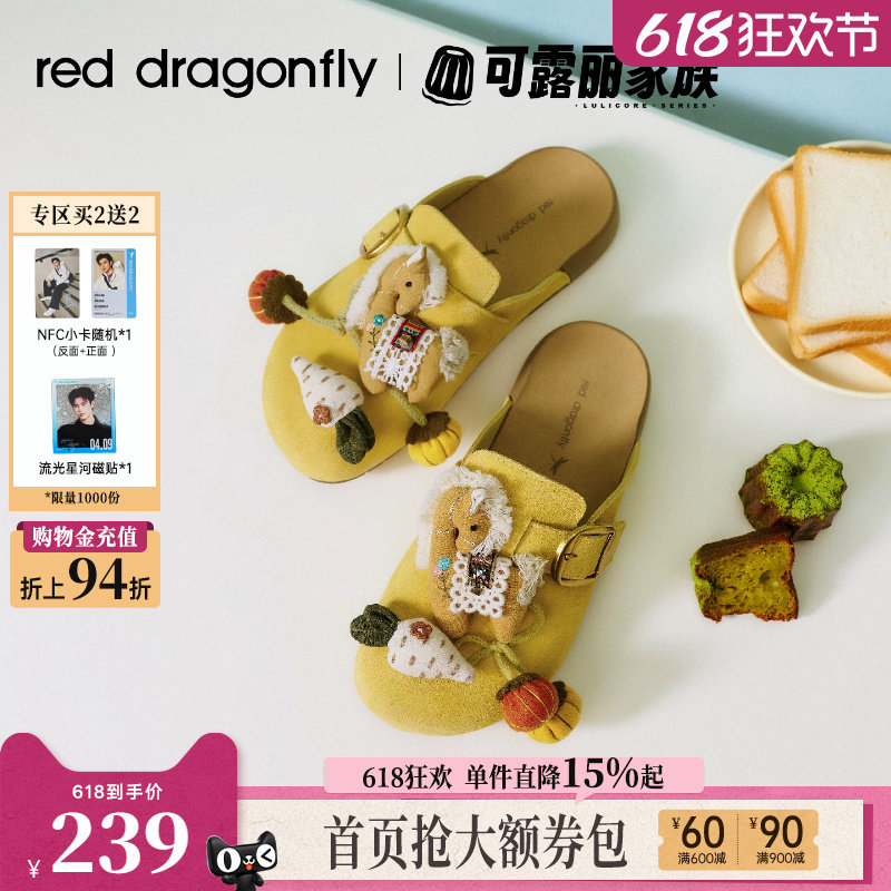 红蜻蜓厚底勃肯鞋女款半拖2026新款一脚蹬女鞋百搭软底增高凉拖鞋