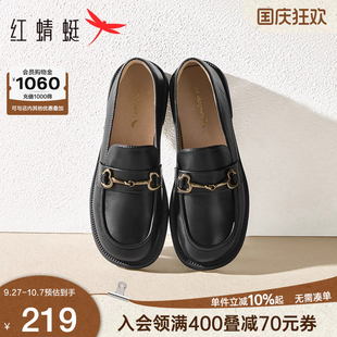 女士平底皮鞋 紅蜻蜓樂福鞋 軟底舒適黑色單鞋 一腳蹬女鞋 女秋季 新款