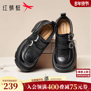 红蜻蜓厚底乐福鞋女新款英伦风增高黑色小皮鞋不累脚粗跟松糕女鞋