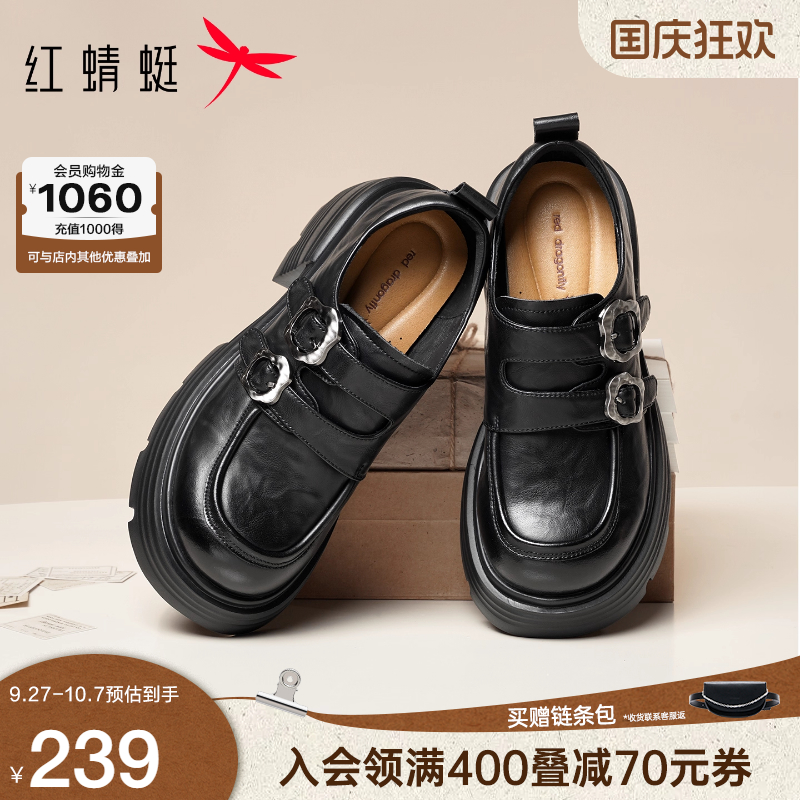 一脚蹬增高英伦黑色厚底乐福鞋