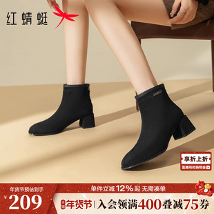 红蜻蜓短靴女冬季新款女鞋靴子黑色气质弹力靴黑色粗高跟瘦瘦女靴