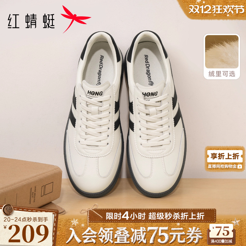 红蜻蜓德训鞋男2025秋冬新款男鞋平底男士小白板鞋运动休闲阿甘鞋
