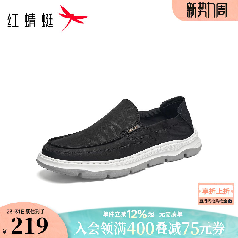 红蜻蜓布鞋2026春季新款男鞋一脚蹬厚底懒人外穿时尚休闲鞋爸爸鞋