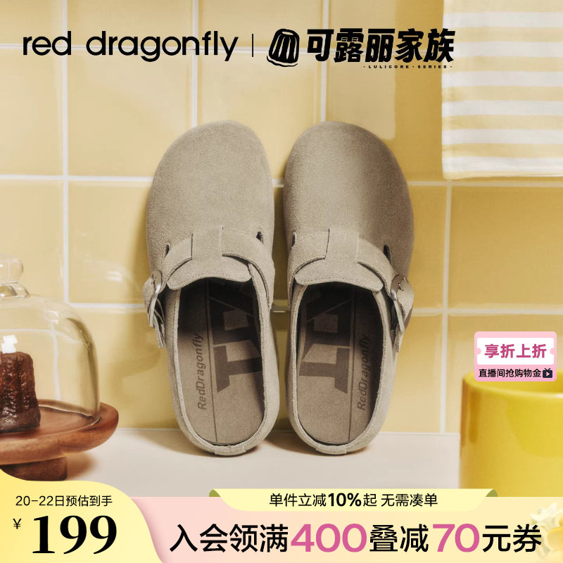 红蜻蜓可露丽勃肯鞋女款半拖春季新款女鞋一脚蹬鞋子外穿软底拖鞋