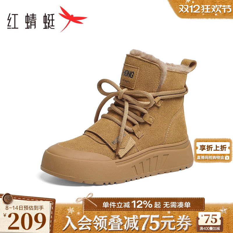 红蜻蜓雪地靴冬季棉鞋