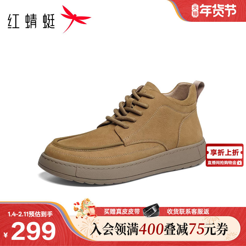 红蜻蜓休闲皮鞋男款冬季新款男鞋真皮加绒高帮鞋子运动工装勃肯鞋