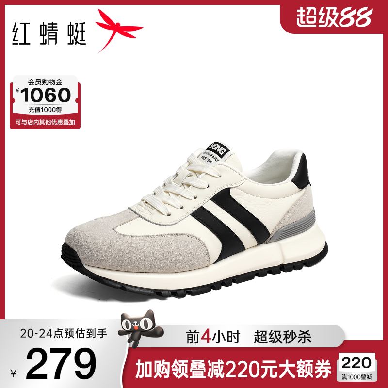 红蜻蜓德训鞋2025秋季新款男鞋撞色厚底休闲阿甘鞋户外运动鞋男鞋