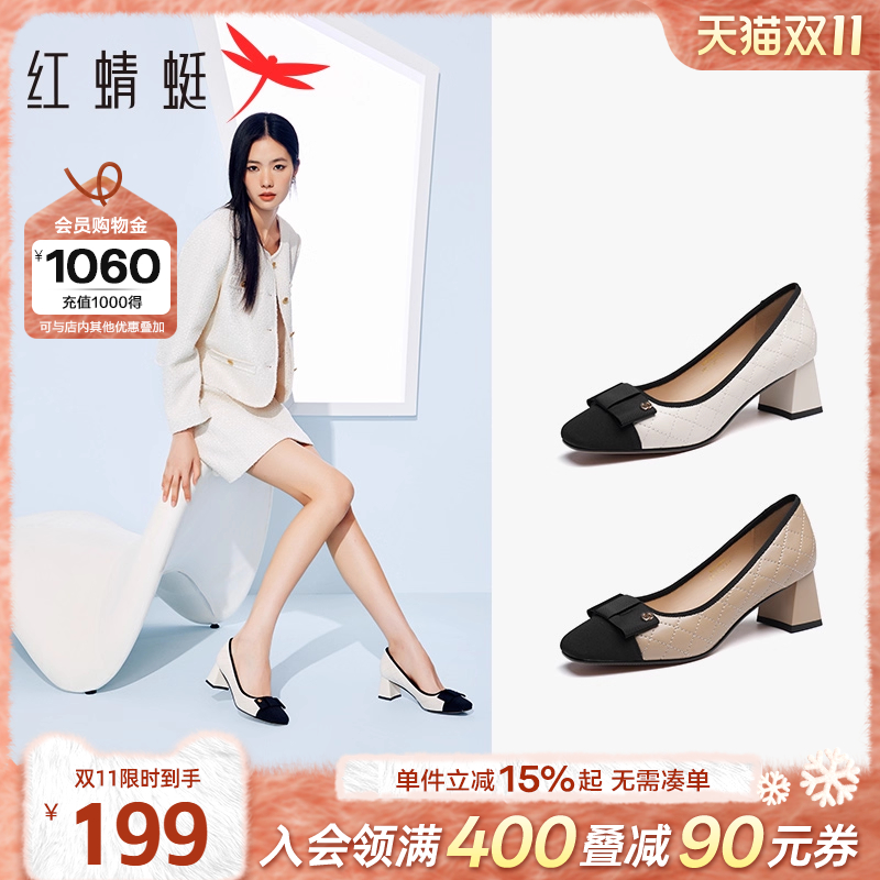 红蜻蜓单鞋小香风蝴蝶结粗跟