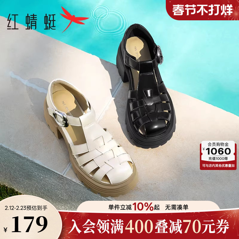 红蜻蜓厚底罗马凉鞋女夏季新款女鞋增高猪笼鞋外穿包头镂空鞋子