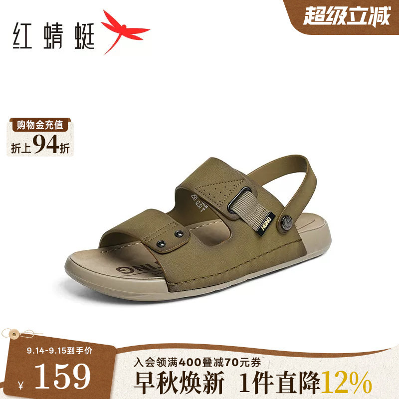 红蜻蜓凉鞋男拖鞋外穿男生夏季新款两穿勃肯男鞋开车防滑爸爸凉拖图片
