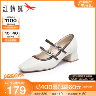 浅口粗跟女鞋 女2024春季 红蜻蜓法式 新款 玛丽珍鞋 高跟鞋 一字带时尚