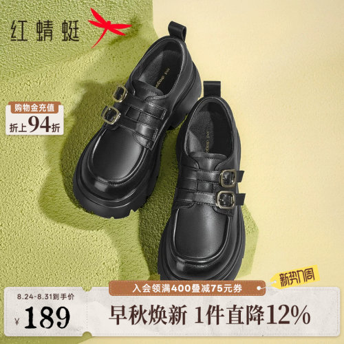 红蜻蜓乐福鞋厚底小皮鞋