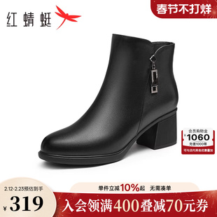 红蜻蜓妈妈棉鞋冬季新款女鞋粗跟真皮短靴中年女士加绒保暖皮鞋女