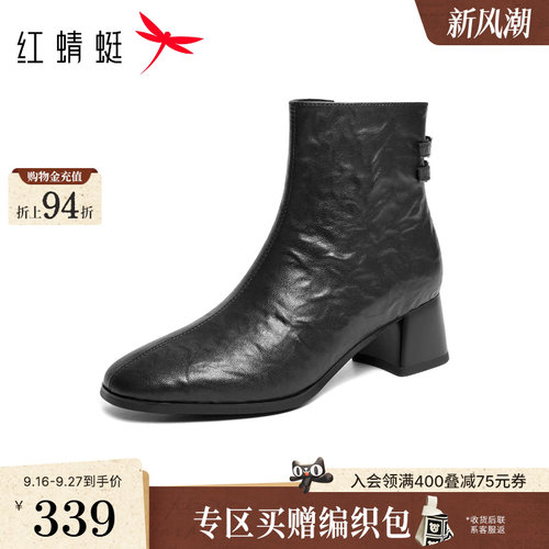红蜻蜓时装短靴冬季新款真皮皮鞋