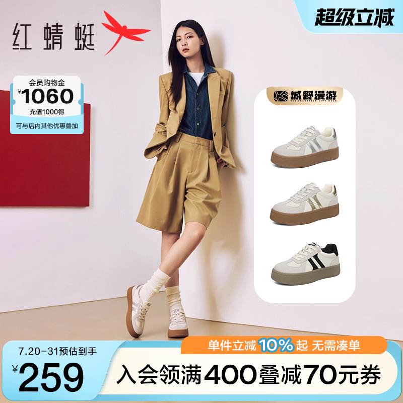 红蜻蜓德训鞋圆头系带
