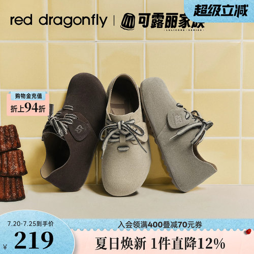 红蜻蜓可露丽勃肯鞋女新款女鞋休闲系带鞋子软底舒适圆头博肯单鞋