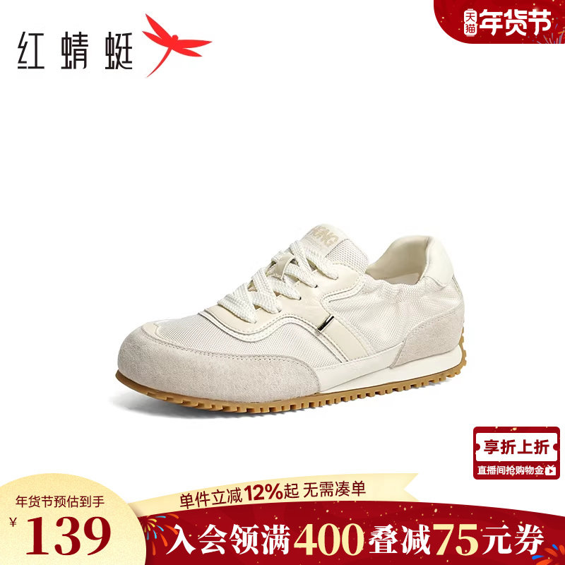 红蜻蜓阿甘鞋女款春秋女鞋鞋子时尚软底德训鞋慢跑鞋休闲运动鞋女