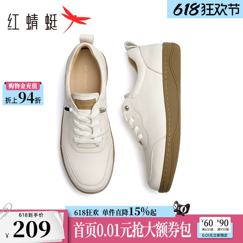红蜻蜓妈妈运动鞋女鞋牛皮小白鞋女款休闲鞋中老年真皮软底皮鞋女