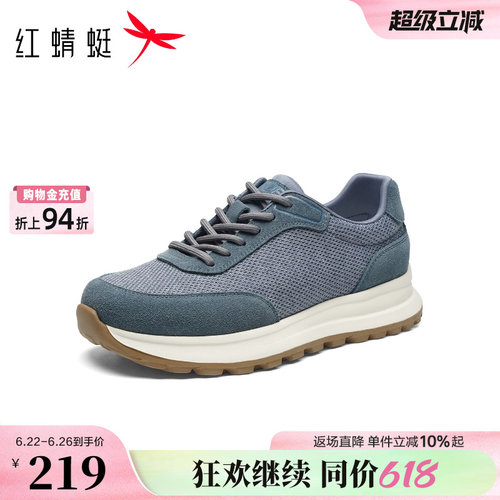 红蜻蜓阿甘鞋2026夏季新款男鞋网面透气复古百搭运动休闲鞋德训鞋