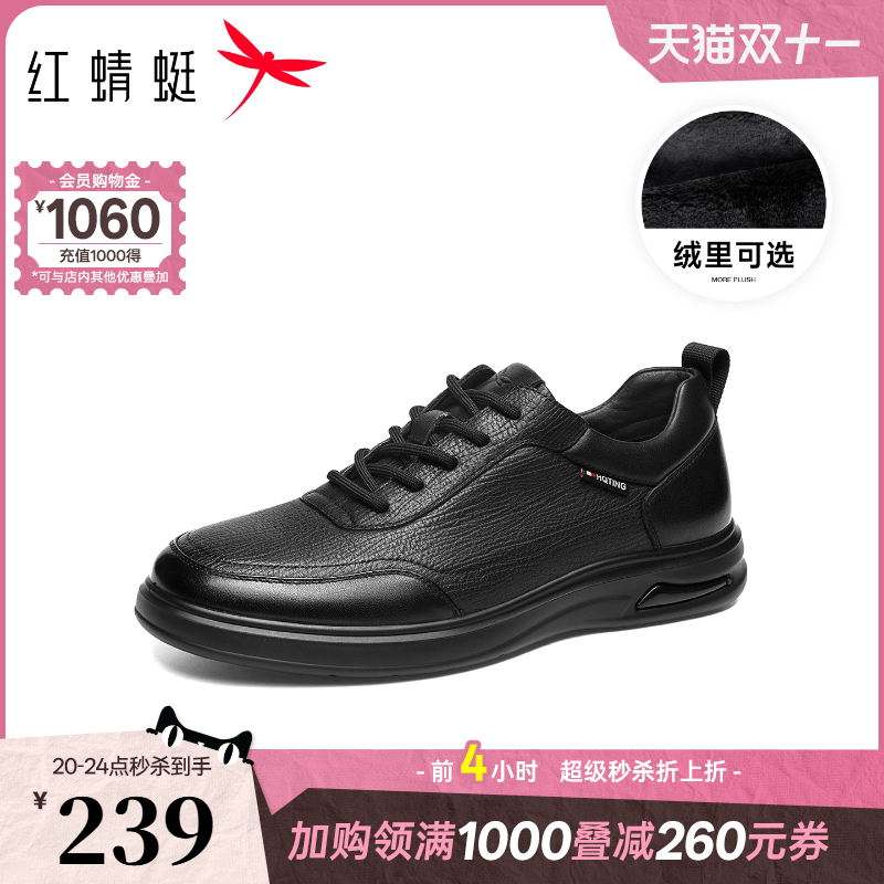 软底真皮户外运动休闲皮鞋