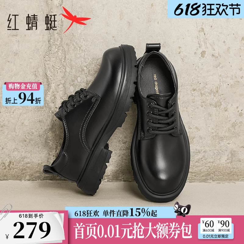 红蜻蜓男士皮鞋春季公务员面试男鞋休闲工装鞋正装厚底圆头德比鞋