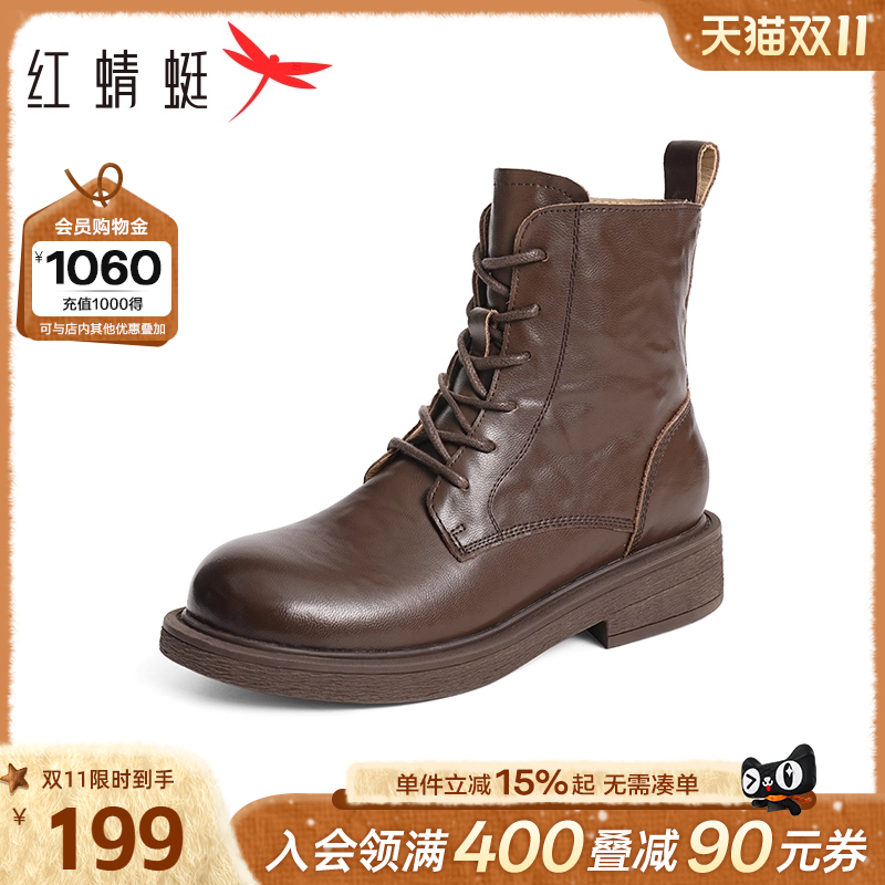 红蜻蜓马丁靴橡胶短靴