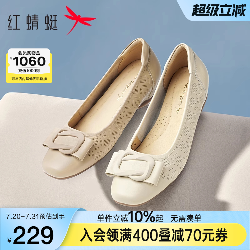 红蜻蜓单鞋女2025新款女鞋皮鞋中年女士鞋子舒适真皮软底妈妈鞋