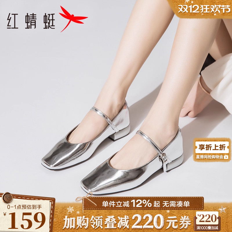 红蜻蜓玛丽珍鞋休闲单鞋