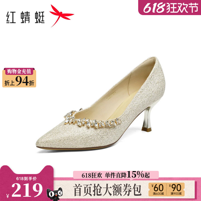 红蜻蜓香槟色主婚鞋高跟鞋女绝美女鞋旗袍鞋子婚纱照新娘订婚单鞋