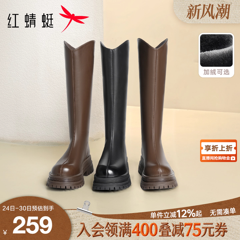 红蜻蜓粗跟厚底长筒靴子