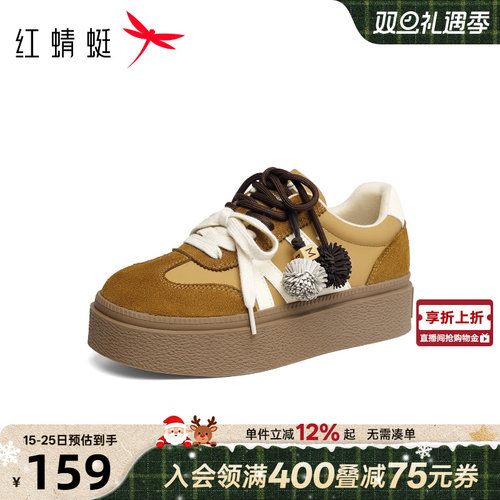 红蜻蜓德训鞋2025秋季新款女鞋厚底增高双系带板鞋休闲运动跑步鞋
