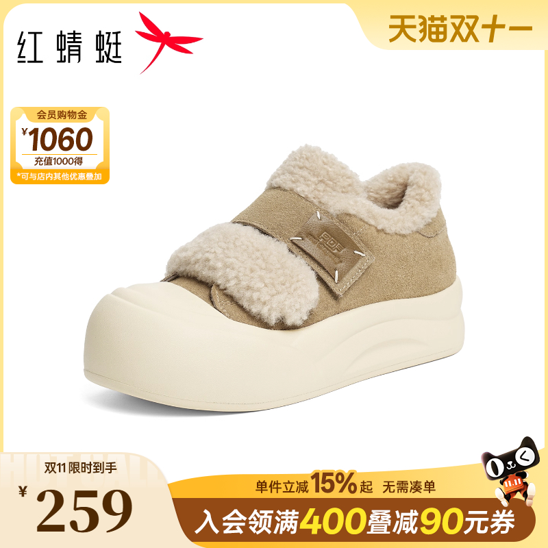 红蜻蜓休闲板鞋2025冬季新款女鞋厚底增高加绒保暖棉鞋运动小白鞋