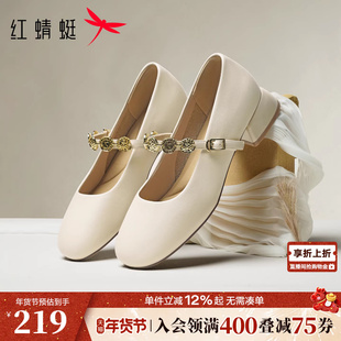 红蜻蜓玛丽珍女鞋春季新款皮鞋中跟女士鞋子通勤气质白色粗跟单鞋