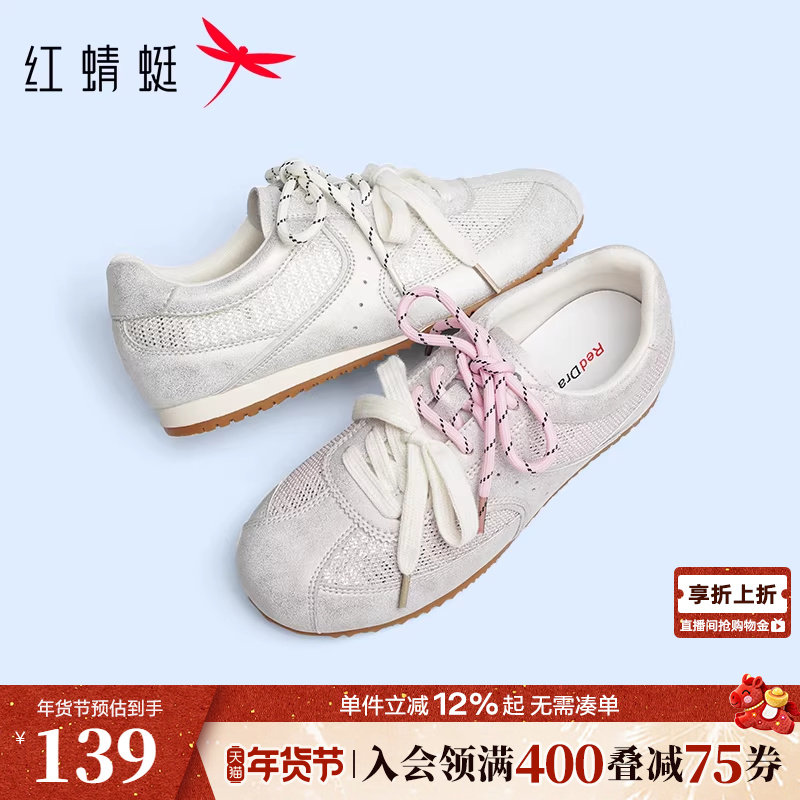 红蜻蜓德训鞋女款春秋女鞋鞋子双系带平底阿甘休闲鞋网面运动鞋女