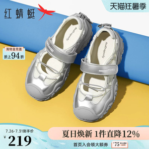红蜻蜓运动凉鞋女夏季玛丽珍女鞋透气增高魔术贴丑萌鞋厚底溯溪鞋