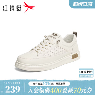 红蜻蜓男士板鞋2026夏季新款鞋子男鞋打孔透气小白鞋男款休闲板鞋