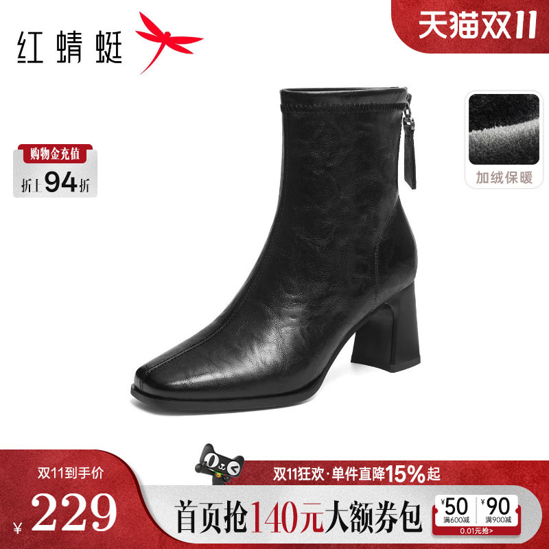 红蜻蜓短靴子2026冬季新款女鞋粗高跟皮鞋瘦瘦弹力靴加绒时装女靴