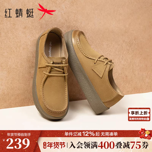 红蜻蜓勃肯鞋男秋冬季新款男鞋真皮牛津袋鼠鞋厚底增高休闲皮鞋