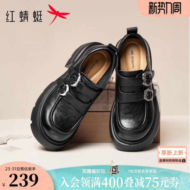 红蜻蜓厚底乐福鞋女新款英伦风增高黑色小皮鞋不累脚粗跟松糕女鞋