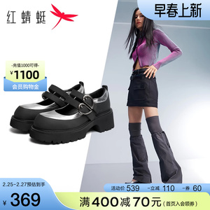 红蜻蜓心动·玛丽珍2024春季新款女鞋羊皮爱心金属扣学院风小皮鞋